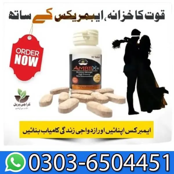 Ambrx Capsule In Pakistan