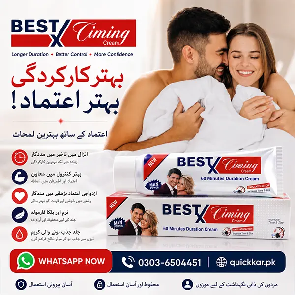 Best X Timing Cream Price in Pakistan