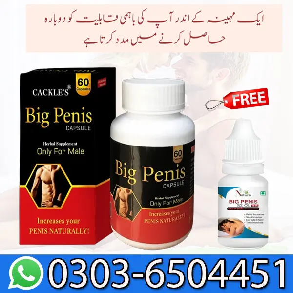 Big Penis Power Capsule Price in Pakistan