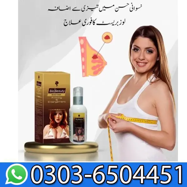 Bio Beauty Breast Cream Price in Pakistan