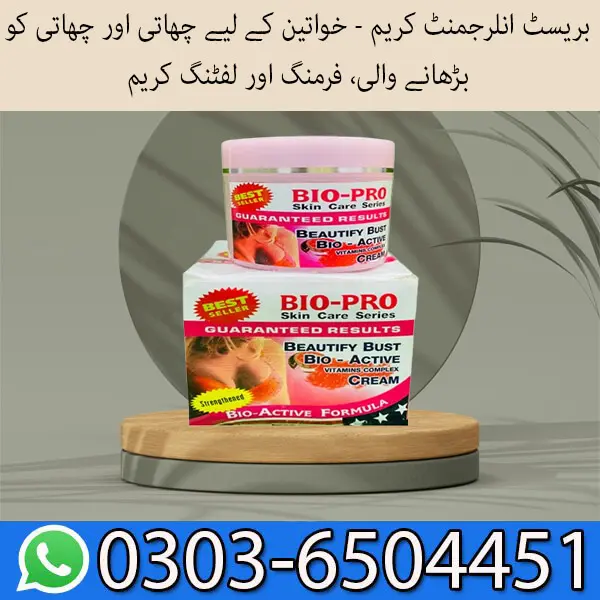 Bio Pro Beauty Breast Cream Price in Pakistan