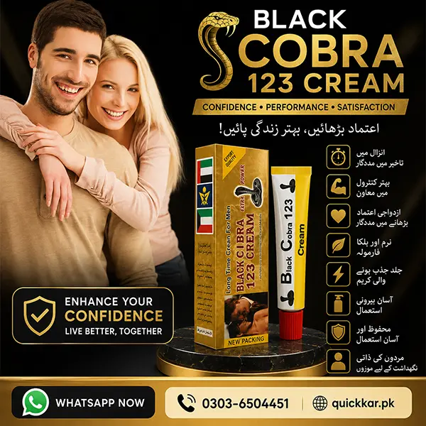 Black Cobra 123 Cream In Pakistan