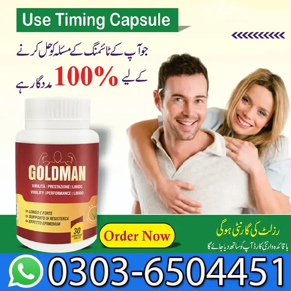 Goldman Tablets Price in Pakistan