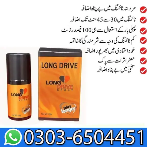 Long Drive Delay Spray Price in Pakistan