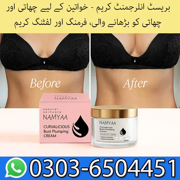 Namyaa Breast Cream Price in Pakistan