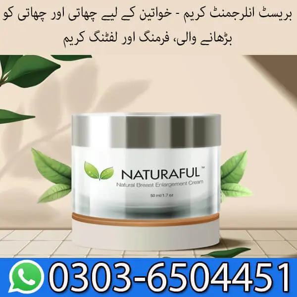 Naturaful Breast Enlargement Cream Price in Pakistan