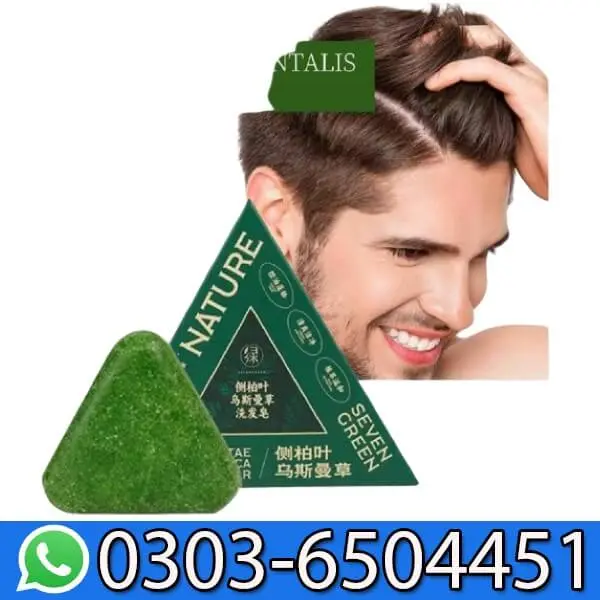 Nature Green Seven Soap In Pakistan