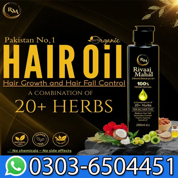 Rivaaj Mahal Hair Oil Price In Pakistan