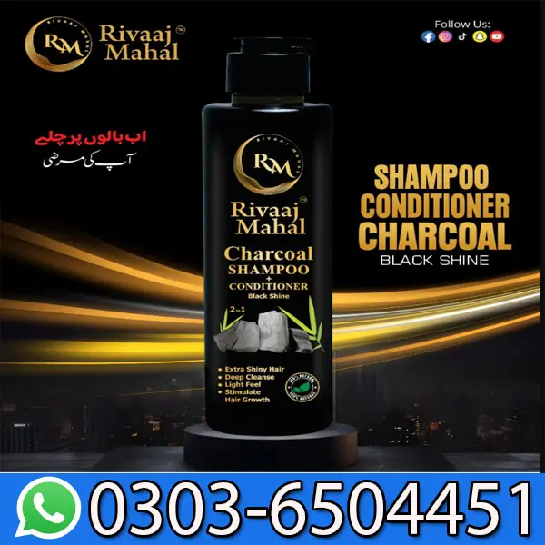 Rivaaj Mahal Shampoo Price In Pakistan