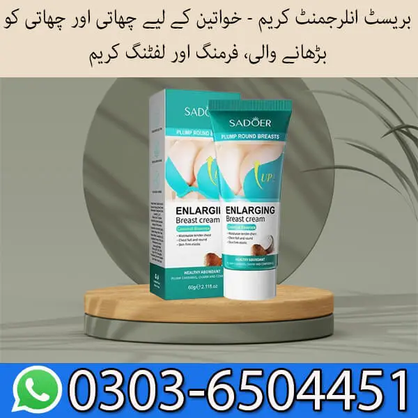 Sadoer Plump Round Breasts Cream 60gm Price in Pakistan