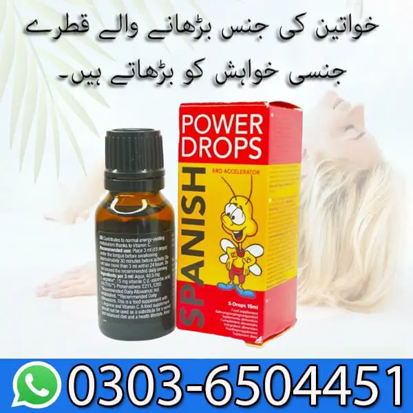 Spanish Power Women Drops In Pakistan