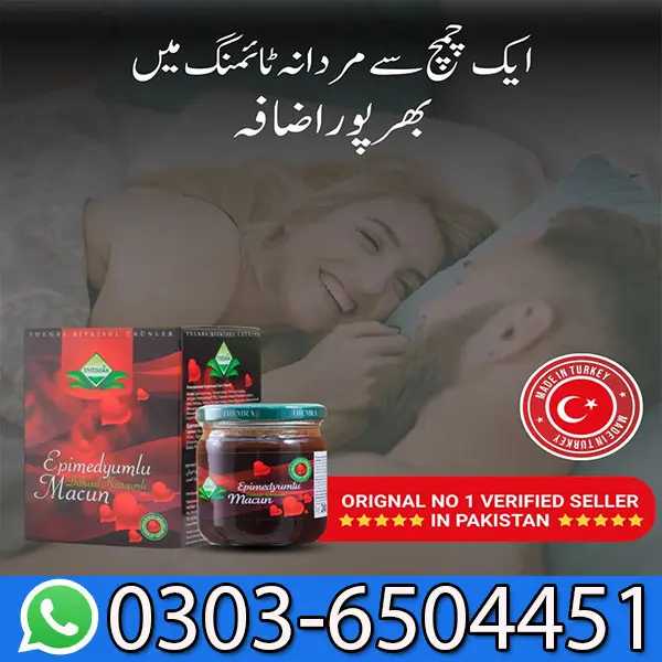 Themra Epimedium Macun Price In Pakistan