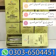 Afiya Honey Ginseng in Pakistan