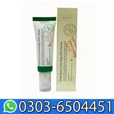 AXIS Y Dark Spot Correcting Glow Serum 50ml Price in Pakistan