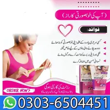 Balay Breast Cream Price in Pakistan