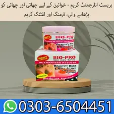 Bio Pro Beauty Breast Cream Price in Pakistan