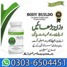 Body Buildo Capsule in Pakistan