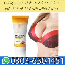 Breast Cream For Bigger Breast in Pakistan