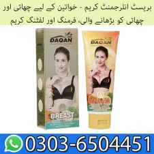 Daqan Breast Cream Price in Pakistan