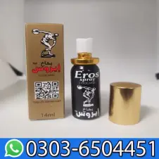 Eros Lidocaine Delay Spray In Pakistan