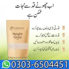 Height Grow Powder For Girls