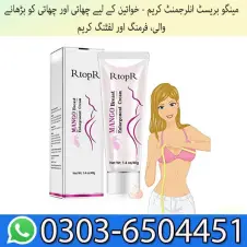 Mango Breast Enhancement Cream Price in Pakistan