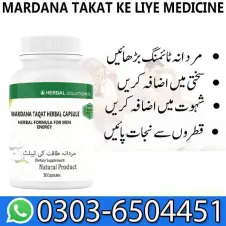Mardana Takat Ke Liye Medicine