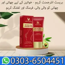 Meiyanqiong Shea Butter Breast Enhancement Cream Price in Pakistan