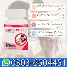 Power Plus Capsule In Pakistan