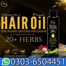 Rivaaj Mahal Hair Oil Price In Pakistan