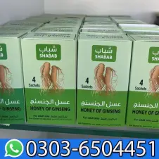 Shabab Honey Of Ginseng in Pakistan