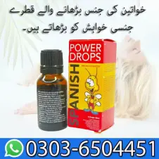 Spanish Power Women Drops In Pakistan