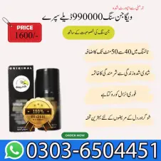 Super Viga 990000 Delay Spray in Lahore