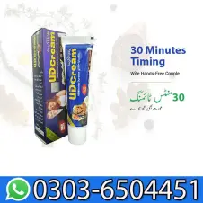 UD Cream Price