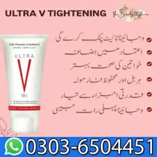 V Tight Gel Price in Pakistan