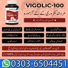 Vigolic-100 Tablet Price in Pakistan