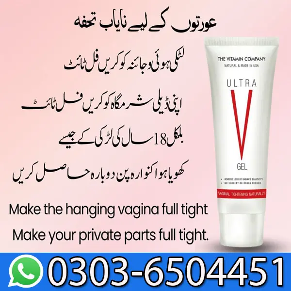 V Tight Gel in Pakistan