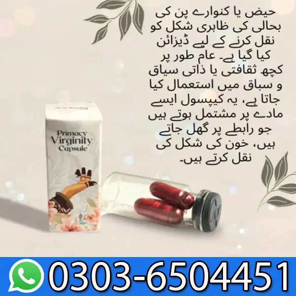 Wedding Night Bleeding Capsule