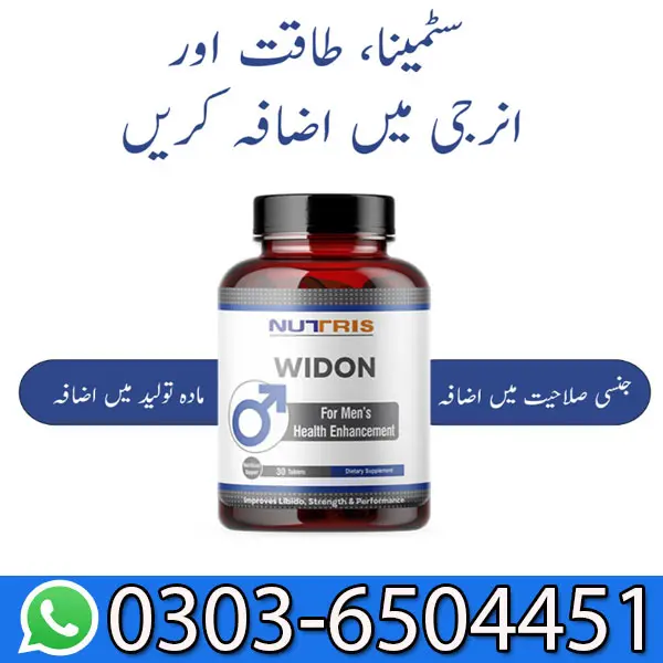 Widon Tablet Price in Pakistan