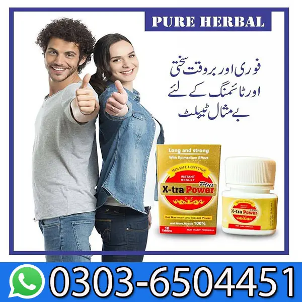 Xtra Power Plus Timing Tablets Price In Pakistan